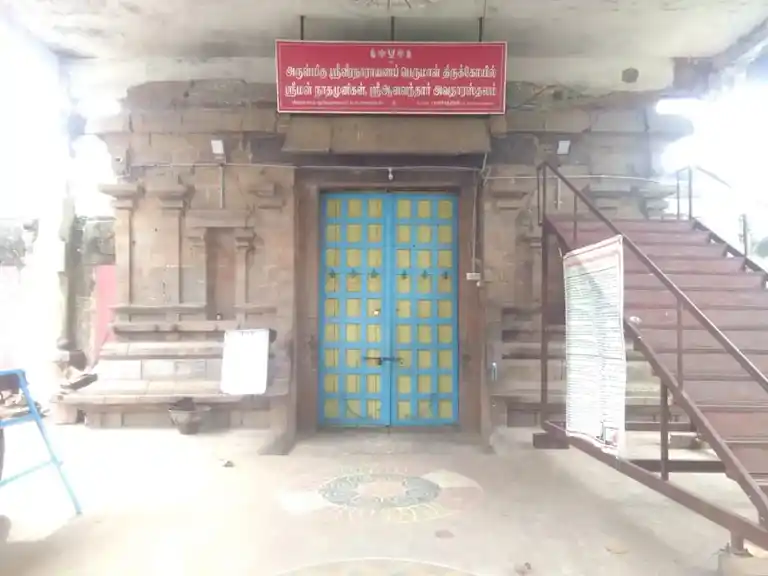 Arulmigu Veeranarayanaperumal Temple, Kattumannarkoil - 608301 அருள்மிகு வீரநாராயணப்பெருமாள் திருக்கோயில், காட்டுமன்னார்கோயில் - 608301, Cuddalore - Ancient Temple Architecture and History Image 8