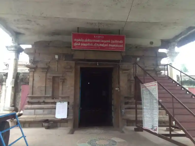 Arulmigu Veeranarayanaperumal Temple, Kattumannarkoil - 608301 அருள்மிகு வீரநாராயணப்பெருமாள் திருக்கோயில், காட்டுமன்னார்கோயில் - 608301, Cuddalore - Ancient Temple Architecture and History Image 12