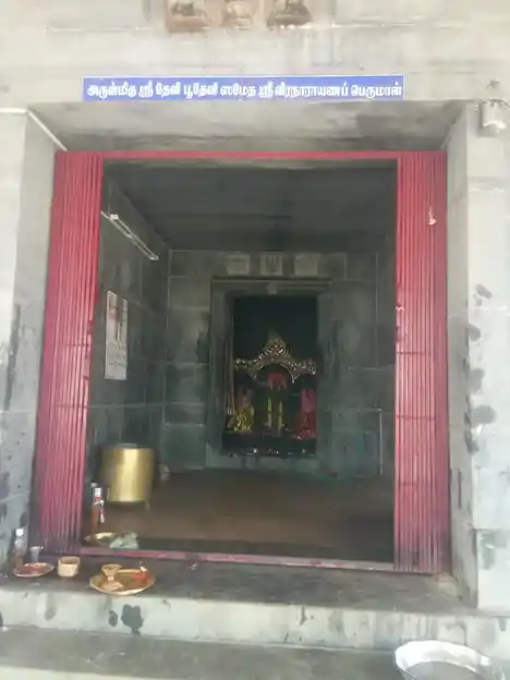 Arulmigu Veeranarayanaperumal Temple, Senkalapuram - 639201