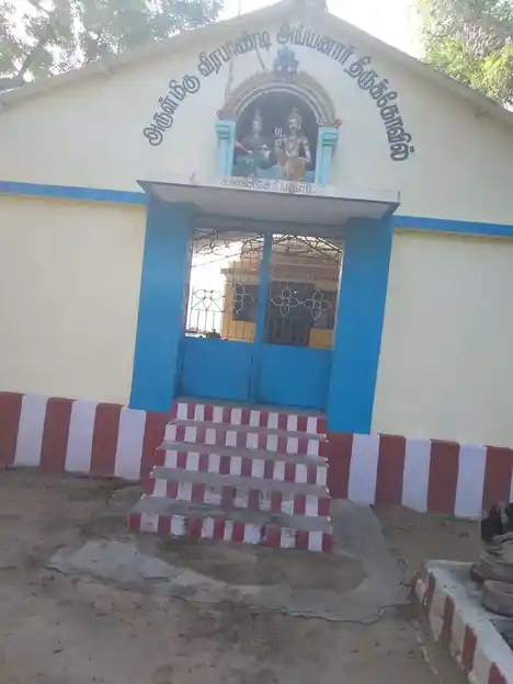 Arulmigu Veerapandi Ayyanaar Temple, Near Kanmaikarai, Kannicheripudur - 626204