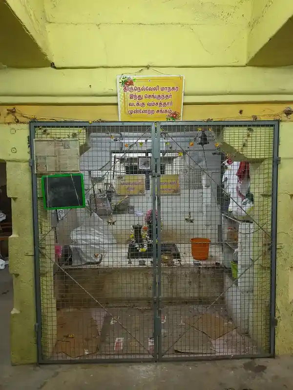 Arulmigu Veerapathiara Annamalaiyar Temple, Tirunelveli, Tirunelveli - 627006