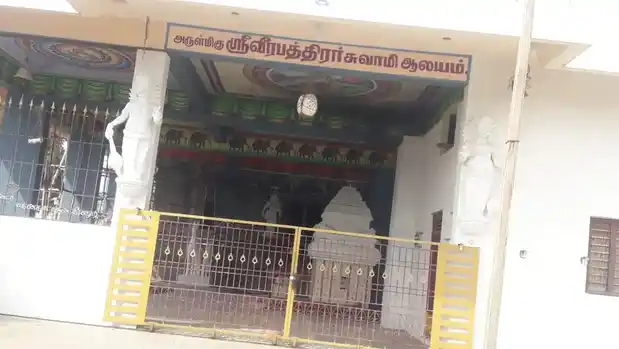 Arulmigu Veerapathiraswamy Temple, Kattumylur - 606304