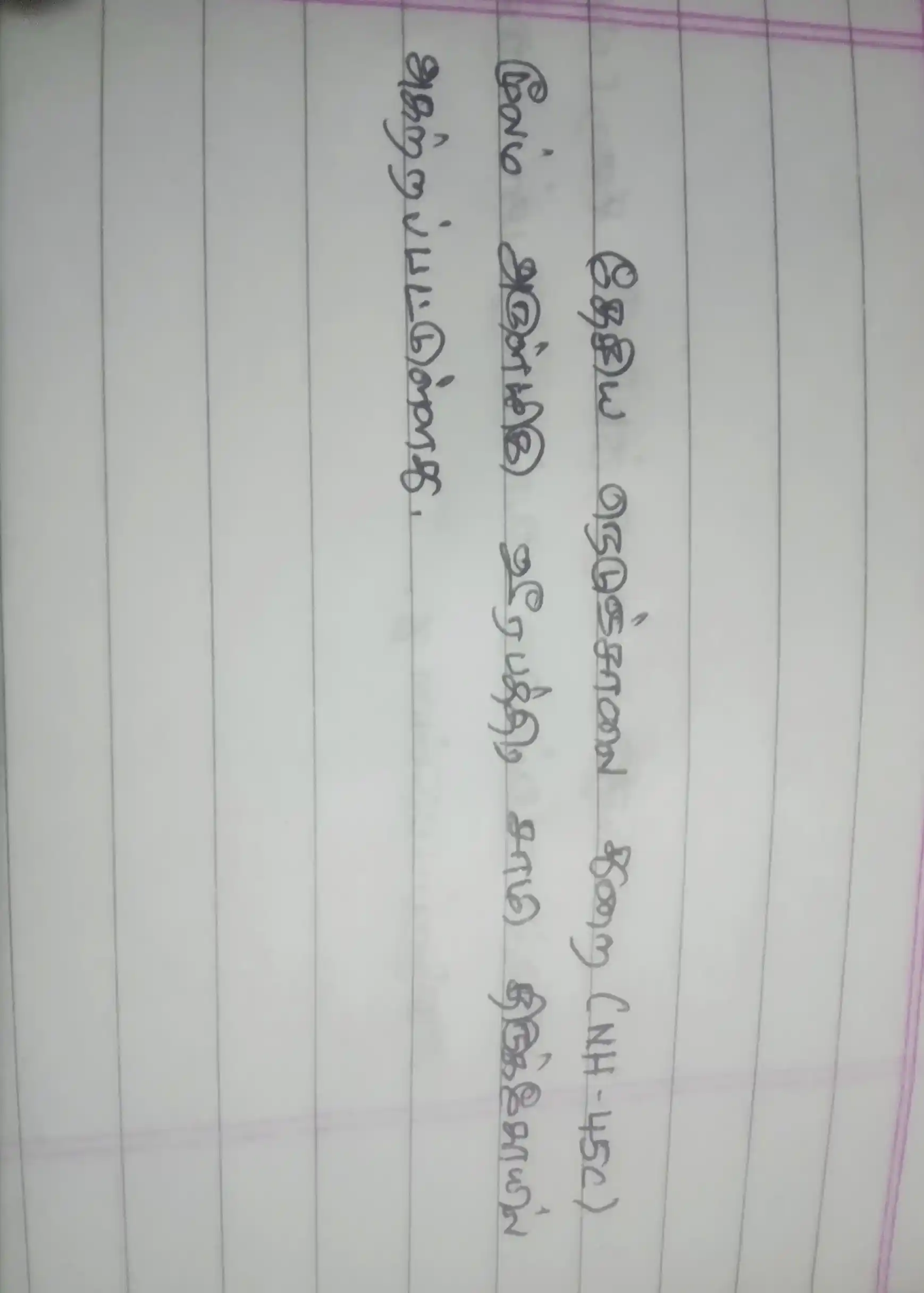 Arulmigu Veerapathiraswamy Temple, Panaiyapuram - 605601 Temple