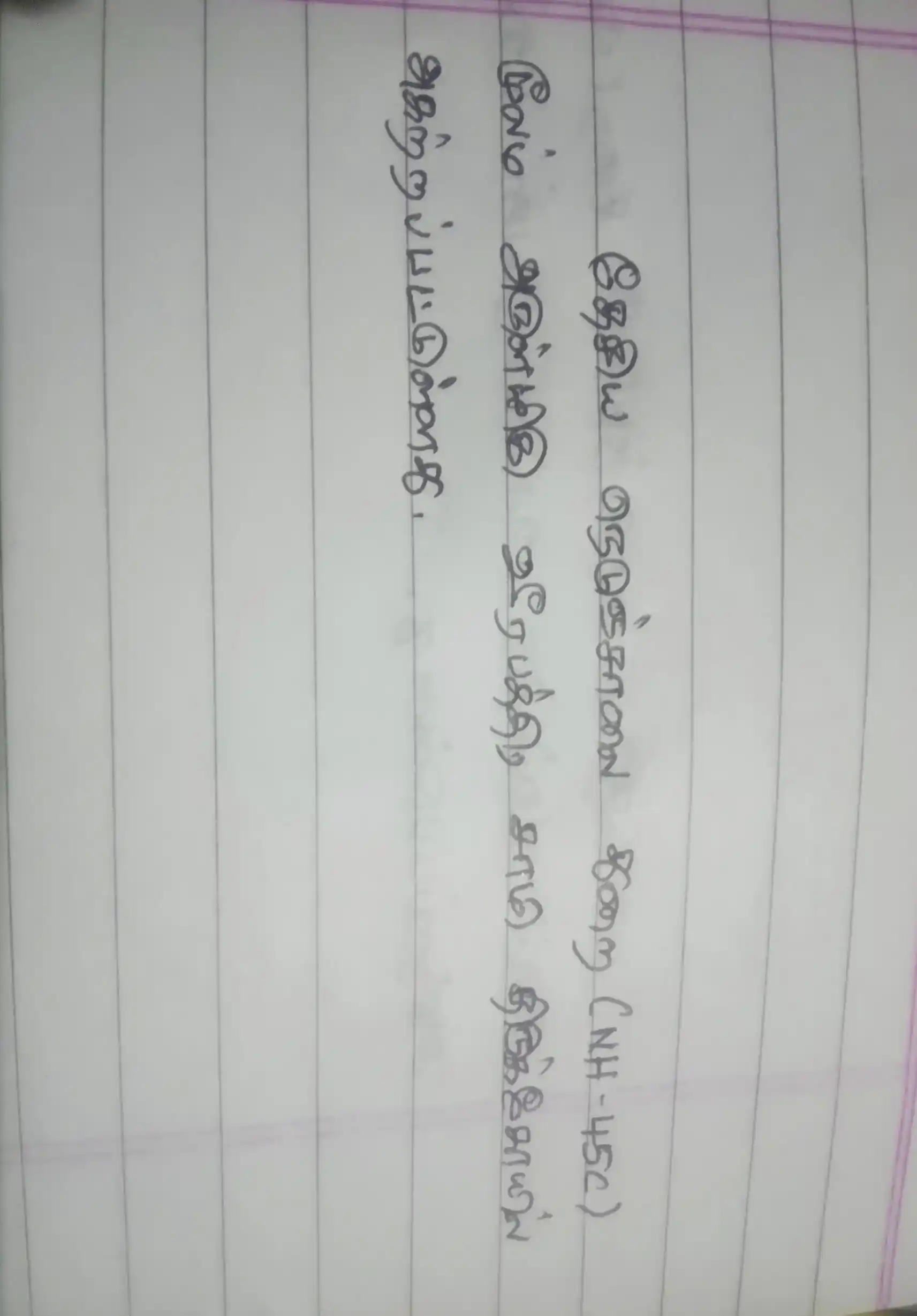 Arulmigu Veerapathiraswamy Temple, Panaiyapuram - 605601 Arulmigu Veerapathiraswamy Temple, Panaiyapuram - 605601, Viluppuram - Ancient Temple Architecture and History Image 2