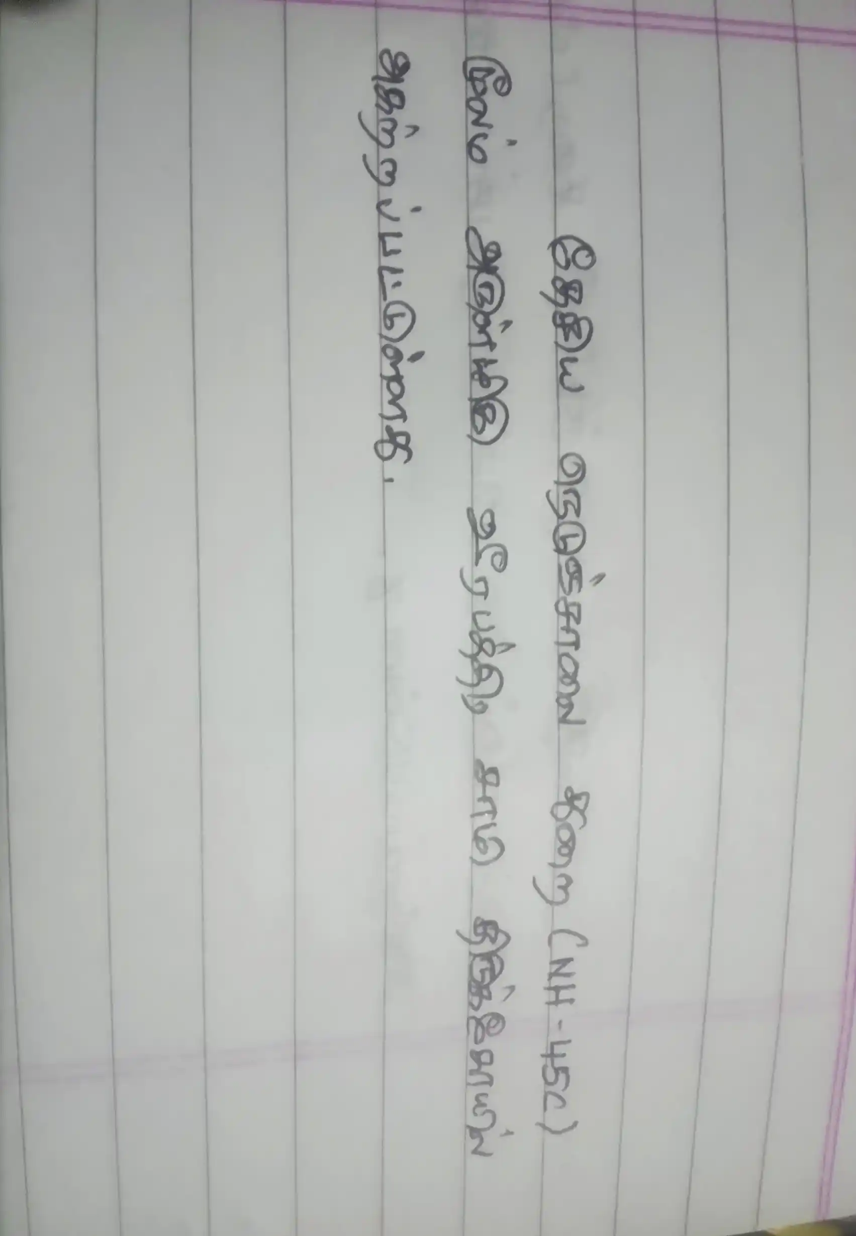 Arulmigu Veerapathiraswamy Temple, Panaiyapuram - 605601 Arulmigu Veerapathiraswamy Temple, Panaiyapuram - 605601, Viluppuram - Ancient Temple Architecture and History Image 3