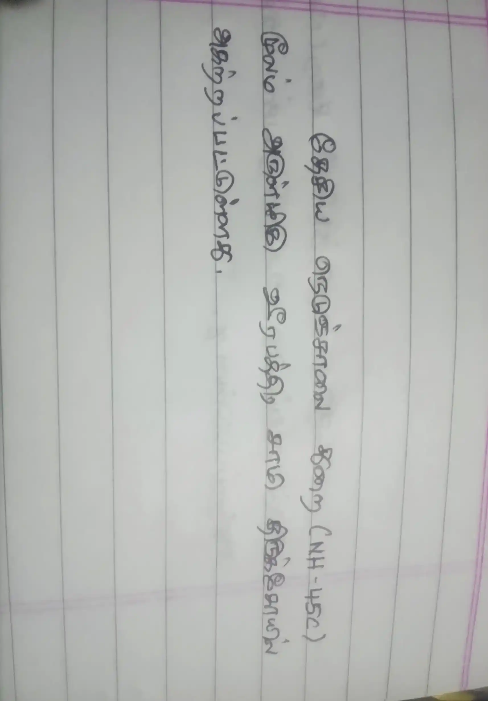 Arulmigu Veerapathiraswamy Temple, Panaiyapuram - 605601 Arulmigu Veerapathiraswamy Temple, Panaiyapuram - 605601, Viluppuram - Ancient Temple Architecture and History Image 4