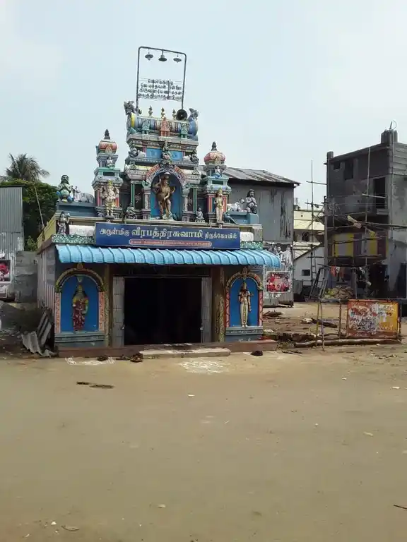 Arulmigu Veerapathraswamy Temple, Thiruppuvanam - 630611