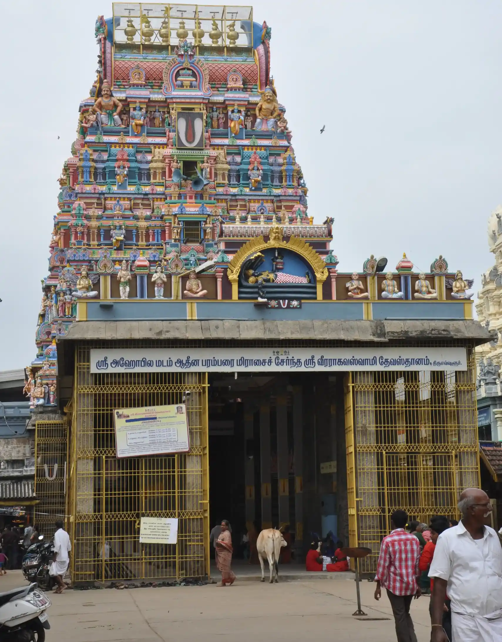Arulmigu Veeraraghavaswamy Devasthanam, Veeraragavapuram, Tiruvallur - 602001 அருள்மிகு ஸ்ரீ வீரராகவஸ்வாமி தேவஸ்தானம் திருக்கோயில், வீரராகவபுரம், திருவள்ளூர் - 602001, Tiruvallur - Ancient Temple Architecture and History Image 3
