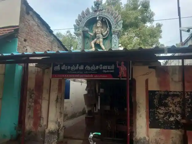 Arulmigu Veerasanjeevi Maruthi Temple, Kathiramangalam - 612106