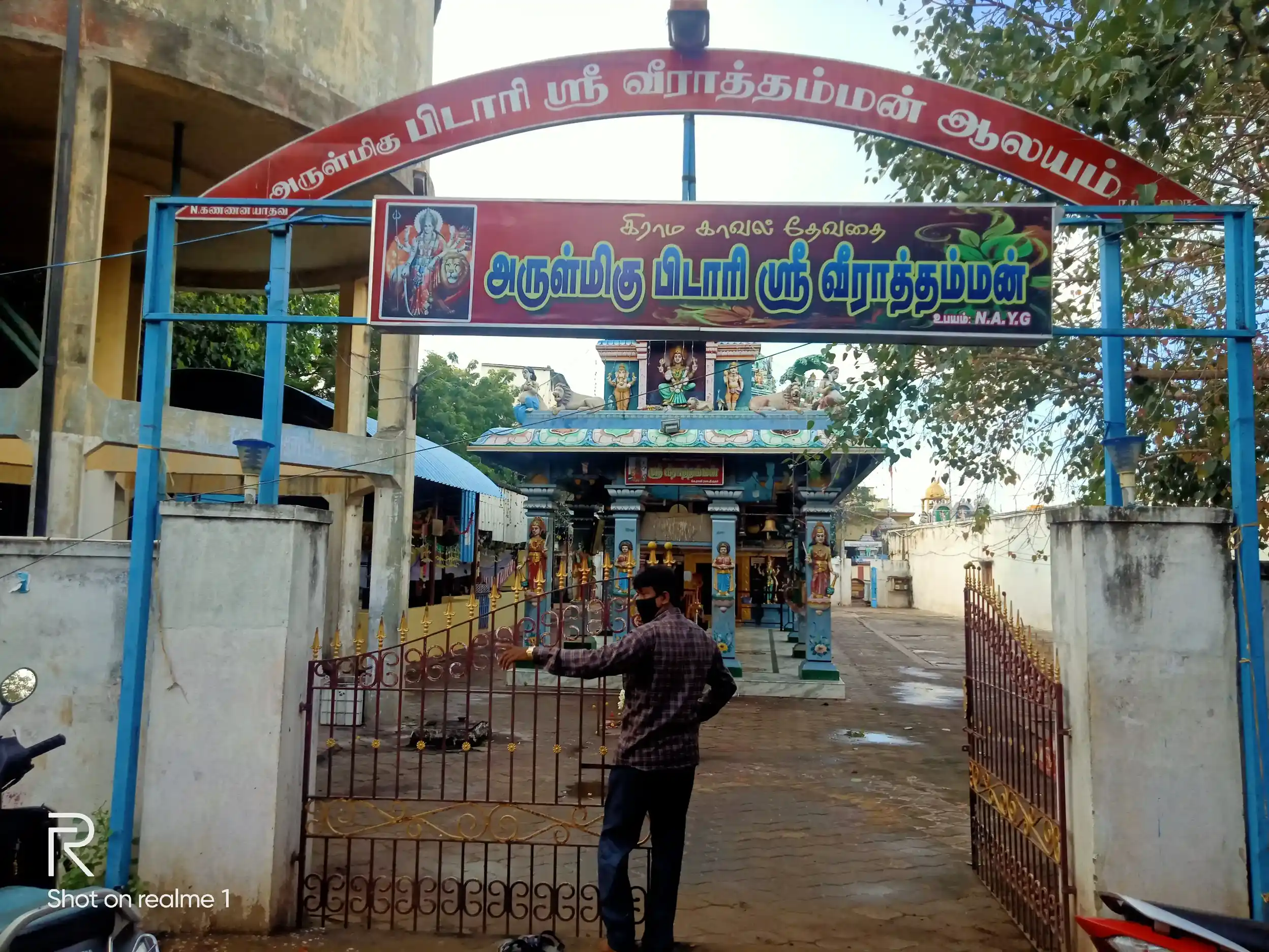 Arulmigu Veerathamman Temple, Pallikaranai, Pallikaranai - 600100