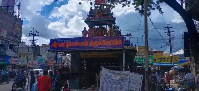 Arulmigu Veeravazhiamman Temple, Villupuram - 605602 அருள்மிகு வீரவாழியம்மன் திருக்கோயில், விழுப்புரம் - 605602, Viluppuram - Ancient Temple Architecture and History Image 2