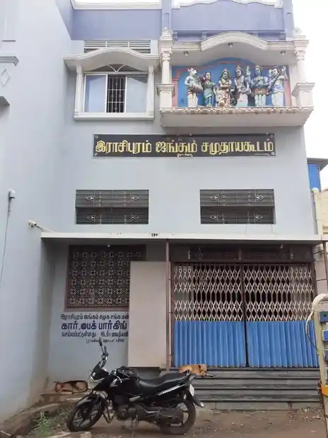 Arulmigu Veerbathraswamy Temple, Rasipuram - 637406