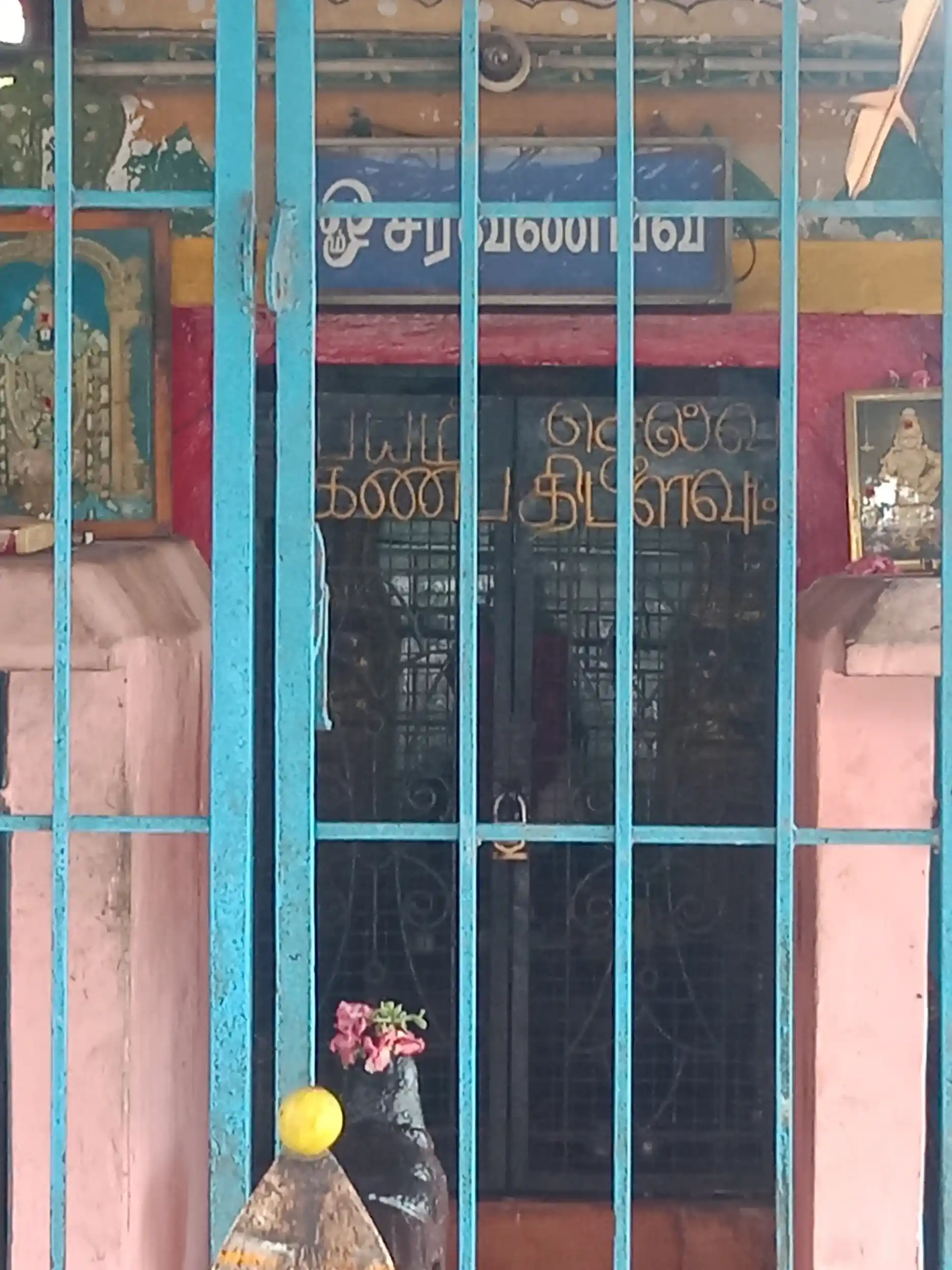 Arulmigu Vel Murugan Temple, Thanjavur Medical College, Thanjavur - 613007 Temple