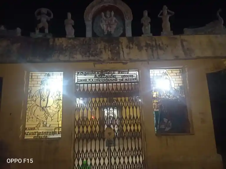 Arulmigu Velayudha Swamy Temple, Eriyodu - 624702