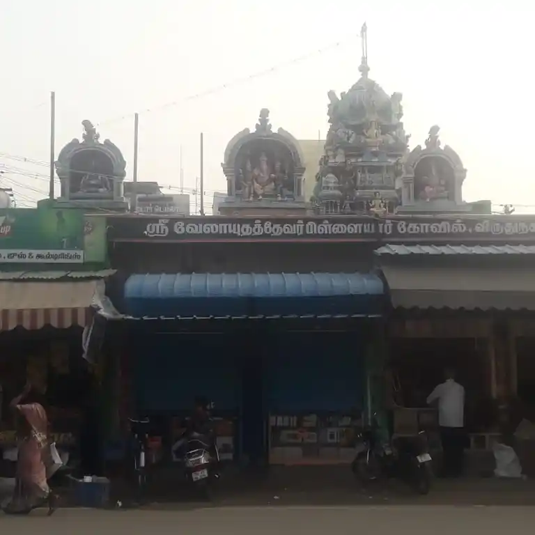 Arulmigu Velayutha Devar Pillaiyar Temple, Virudhunagar - 626001