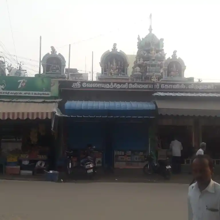Arulmigu Velayutha Devar Pillaiyar Temple, Virudhunagar - 626001 அருள்மிகு வேலாயுதத்தேவர் பிள்ளையார் திருக்கோயில், Virudhunagar - 626001, Virudhunagar - Ancient Temple Architecture and History Image 7