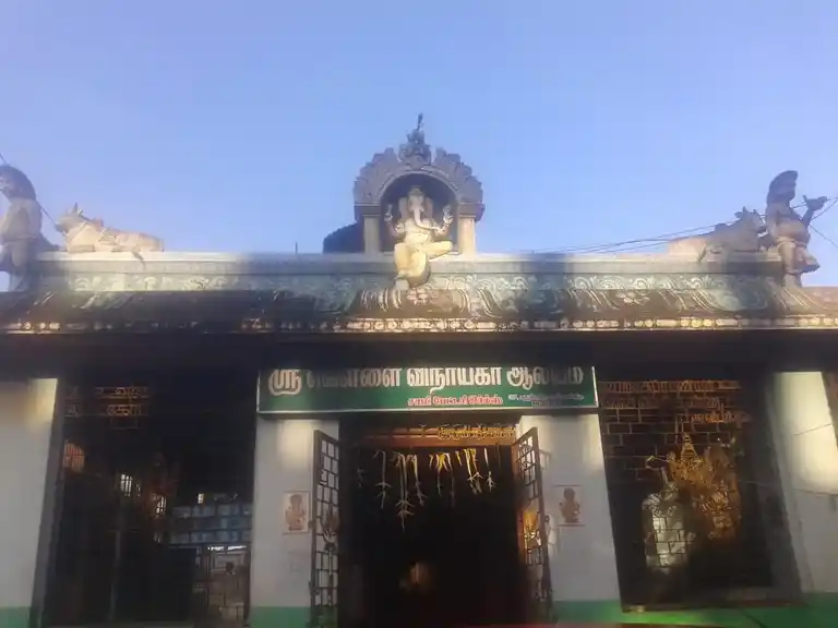 Arulmigu Vellai Vinayagar Temple, Mannargudi - 614001 அருள்மிகு வெள்ளைவிநாயகர் திருக்கோயில், Mannargudi - 614001, Thiruvarur - Ancient Temple Architecture and History Image 3
