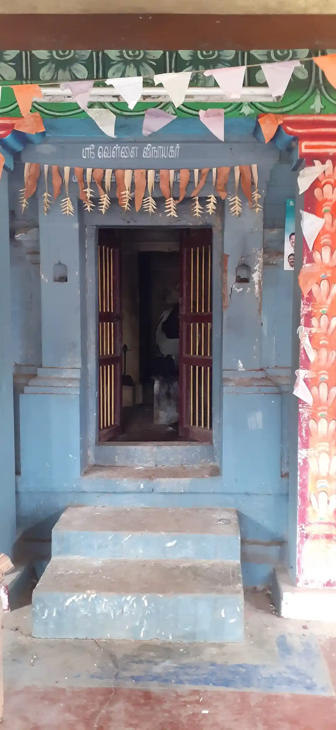 Arulmigu Vellai Vinayagar Temple, Sathanur - 612801 அருள்மிகு வெள்ளைவிநாயகர் திருக்கோயில், வலங்கைமான், Sathanur - 612801, Thiruvarur - Ancient Temple Architecture and History Image 2
