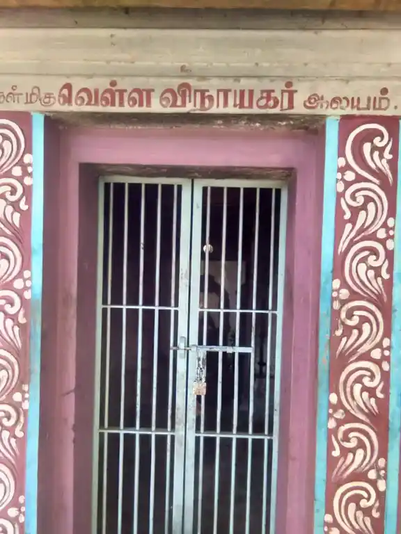 Arulmigu Vellaipillaiyar Temple, Melaperumpallam - 609107 Temple