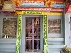 Arulmigu Vellaiwarana Vinayagar Temple, Agarakaduvangudi - 609403 அருள்மிகு வெள்ளைவாரனவினாயகர் திருக்கோயில், Agarakaduvangudi - 609403, Thiruvarur - Ancient Temple Architecture and History Image 4