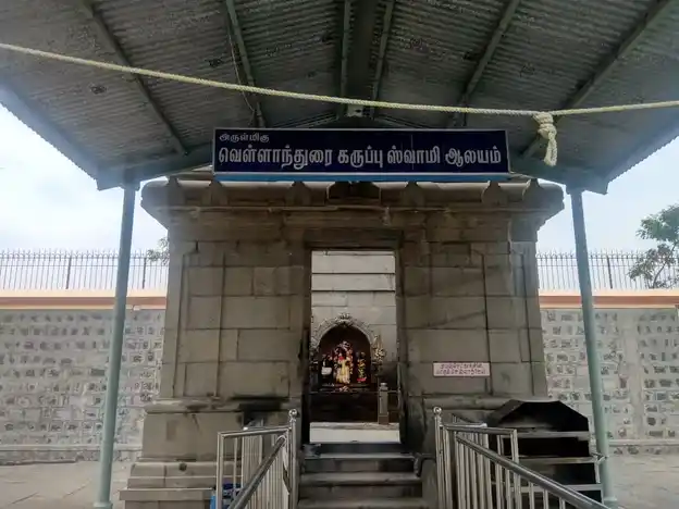 Arulmigu Vellathurai Karuppusamy Temple, Kannakudi - 621711