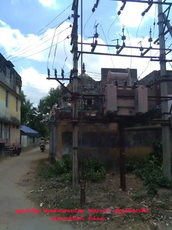 Arulmigu Vellavarana Pillaiyar Temple, Sikkal - 611108 அருள்மிகு வெள்ளவாரணப்பிள் ளையார் திருக்கோயில், Sikkal - 611108, Nagapattinam - Ancient Temple Architecture and History Image 4