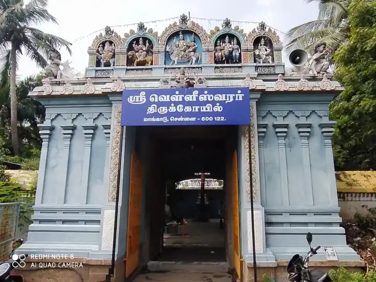 Arulmigu Velleeswarar Temple, Mangadu - 600122 அருள்மிகு வெள்ளீஸ்வரர் திருக்கோயில், மாங்காடு - 600122, Kancheepuram - Ancient Temple Architecture and History Image 3