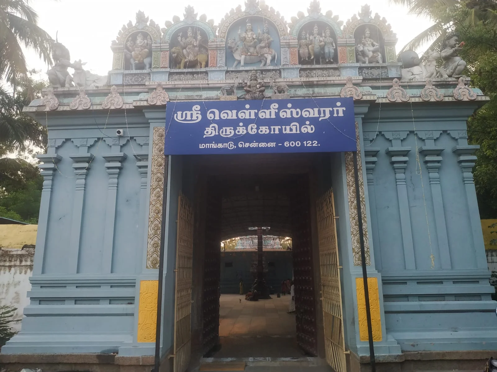 அருள்மிகு வெள்ளீஸ்வரர் திருக்கோயில், மாங்காடு - 600122 - Main View