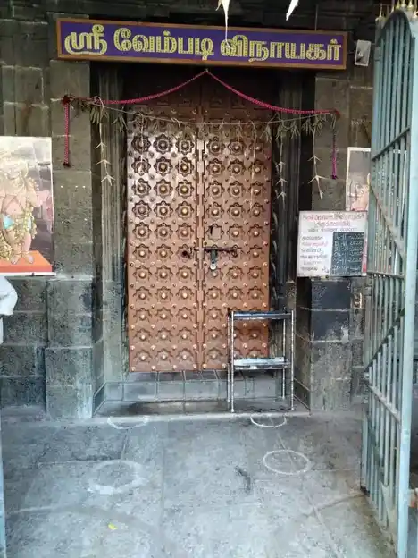 Arulmigu Vembadi Temple, Purasawalkam, Chennai - 600007