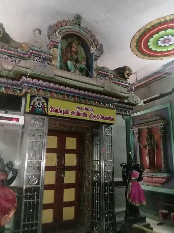 Arulmigu Vembuli Amman Temple, Vellore - 632004 அருள்மிகு வேம்புலியம்மன் திருக்கோயில், வேலூர் - 632004, Vellore - Ancient Temple Architecture and History Image 3