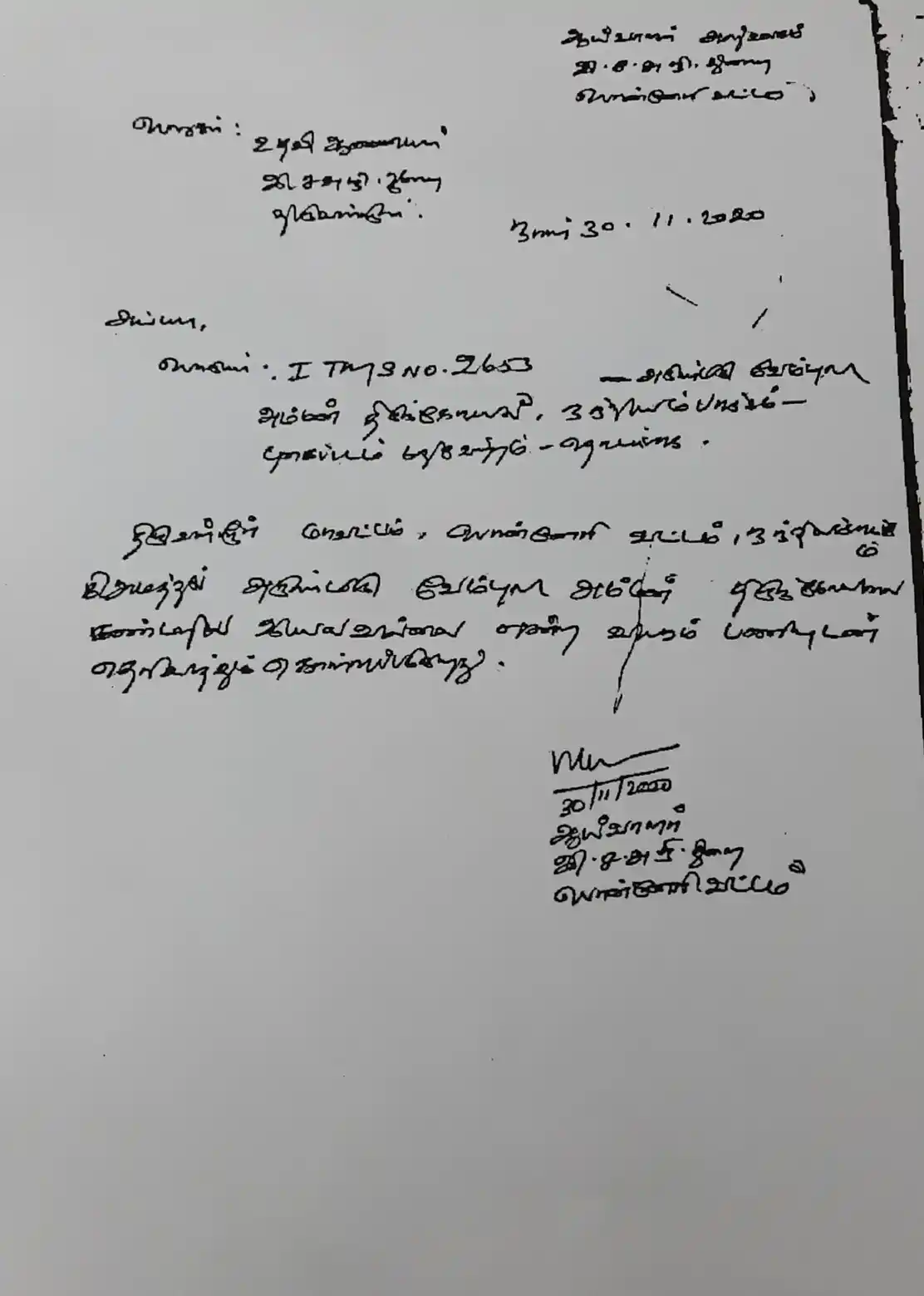 Arulmigu Vembuliamman Temple, Centre Of The Town, Nandiambakkam - 600120 Temple