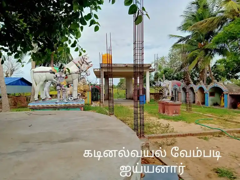 Arulmigu Vempadi Ayyanar Temple, Kadinavayal - 614707 அருள்மிகு வேம்படி அய்யனார் திருக்கோயில், Kadinavayal - 614707, Nagapattinam - Ancient Temple Architecture and History Image 2