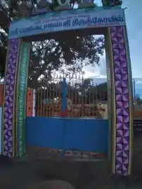 Arulmigu Vengadachalapathy Temple, -, Alangulam - 627853 அருள்மிகு வேங்கடாசலபதி திருக்கோயில், -, Alangulam - 627853, Tenkasi - Ancient Temple Architecture and History Image 3