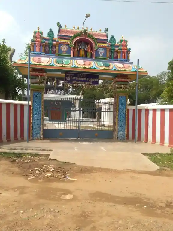 Arulmigu Vengadasalapathi Temple, Puthupalayam - 626117