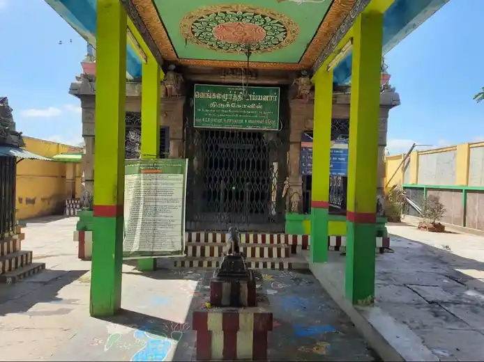 Arulmigu Vengalamoorthy Ayyanar Temple, Anupanadi, Madurai - 625009 அருள்மிகு வெங்கலமூர்த்தி அய்யனார் திருக்கோவில், அனுப்பானடி, மதுரை - 625009, Madurai - Ancient Temple Architecture and History Image 5