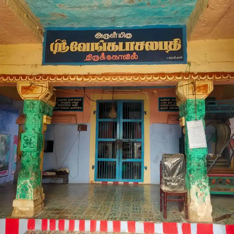 Arulmigu Vengatachalapathy Temple, Padhamadai - 627453