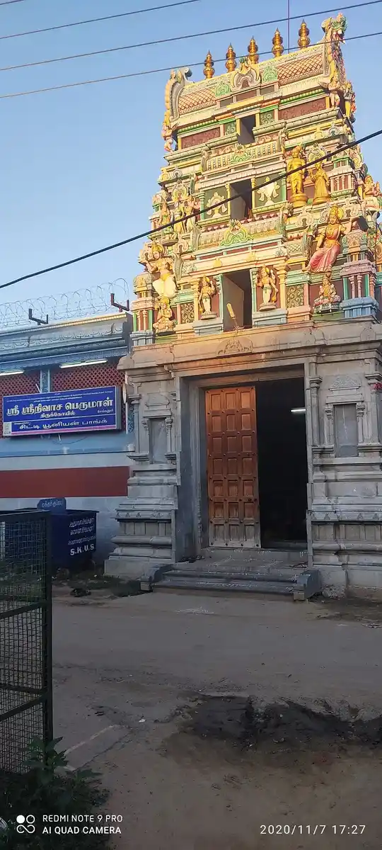 Arulmigu Vengatajalapathy Temple, Senkanur - 612504