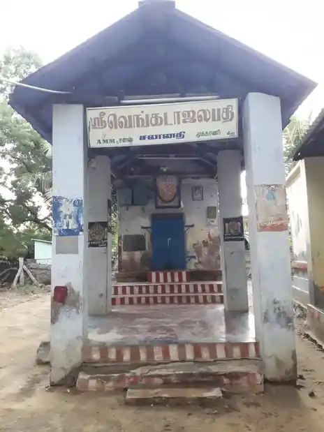 Arulmigu Venkadasalapathi Temple, Mukkani - 628151