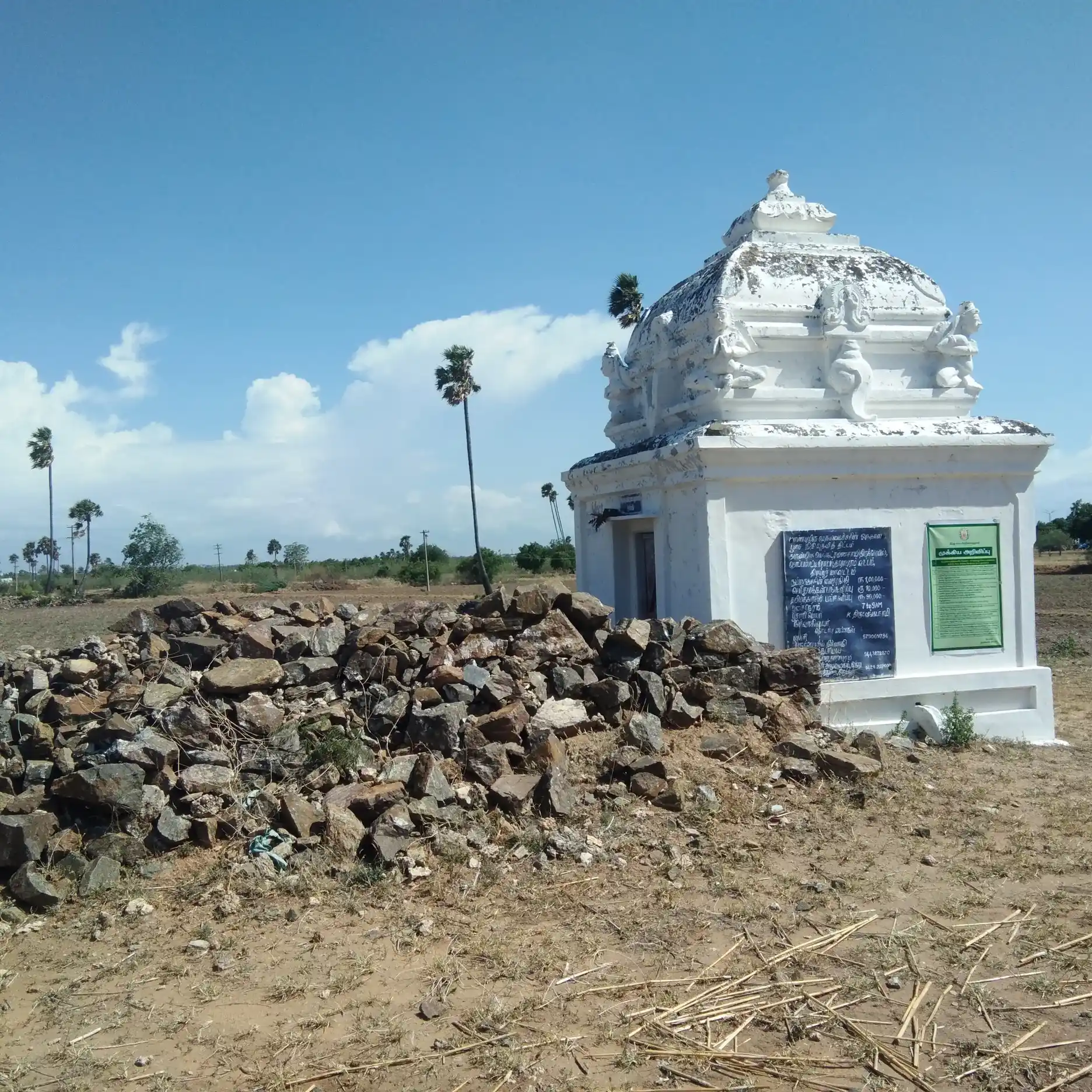 Arulmigu Venkaramanaswamy Temple, Velankattuputhur - 638657