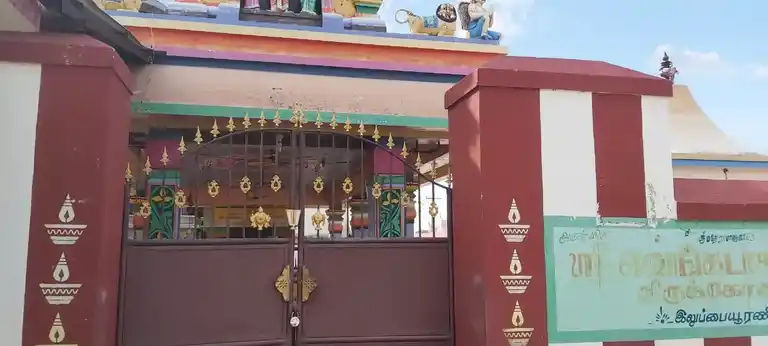 Arulmigu Venkatachalapathy Temple, Iluppaiyurani - 628503