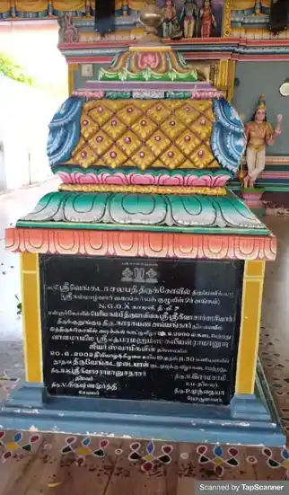 Arulmigu Venkatachalapathy Temple, N.G.O.A Colony, Tirunelveli - 627001 அருள்மிகு வெங்கடாசலபதி திருக்கோயில், N.G.O.A Colony, Tirunelveli - 627001, Tirunelveli - Ancient Temple Architecture and History Image 3