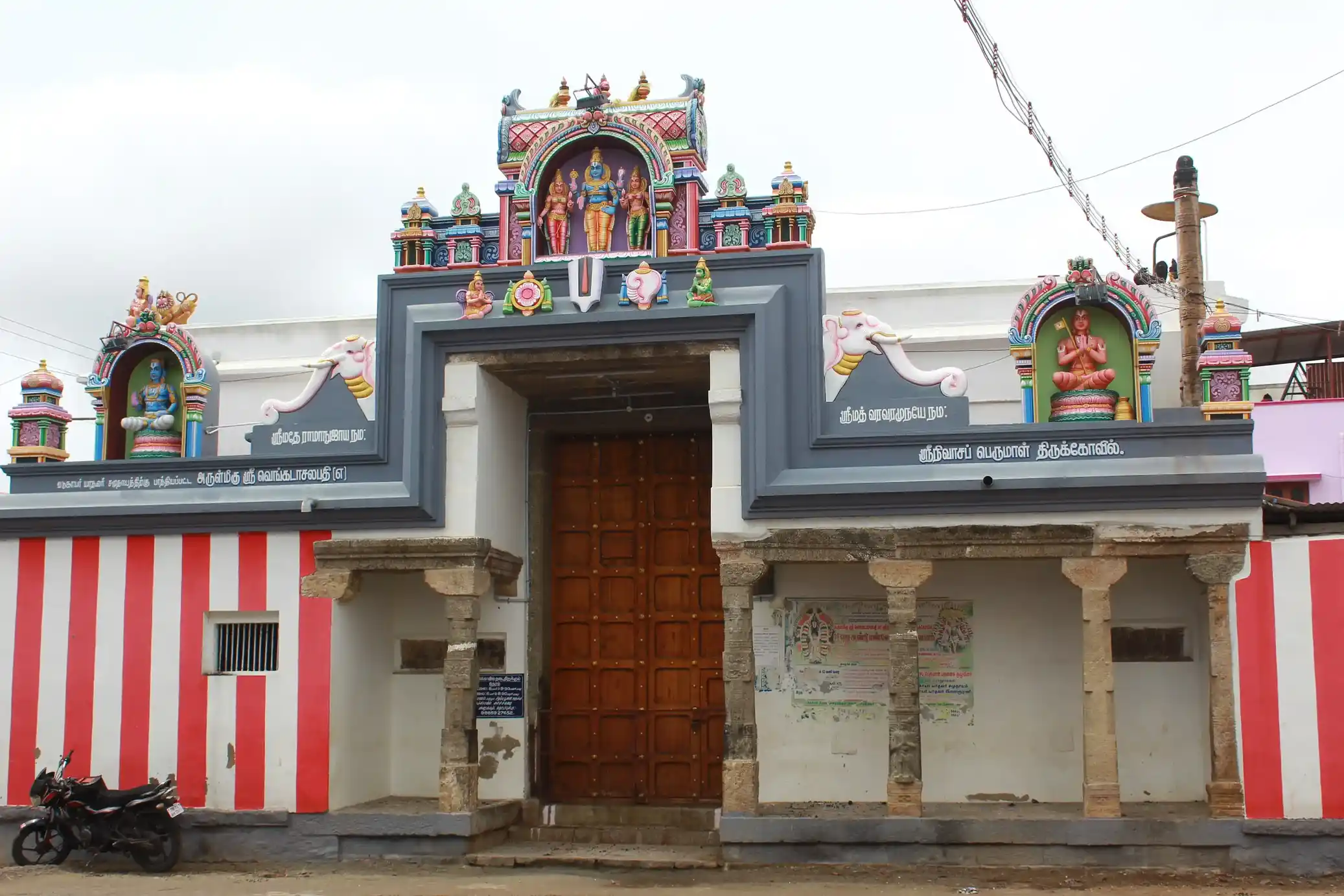 Arulmigu Venkatachalapathy Temple, Street End, Thalvaipuram - 627351