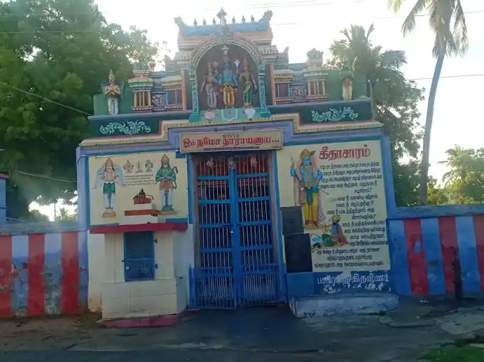 Arulmigu Venkatachalapathy Temple, Thimmarajapuram - 627353