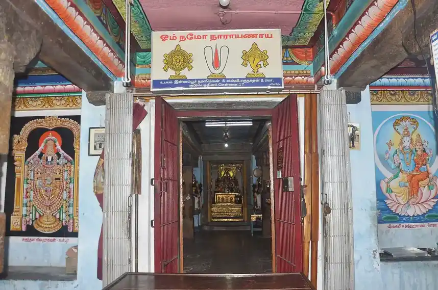 Arulmigu Venkatajalapathi Swamy Temple, Innampur - 612303 Arulmigu Venkatajalapathi Swamy Temple, Innampur - 612303, Thanjavur - Ancient Temple Architecture and History Image 2