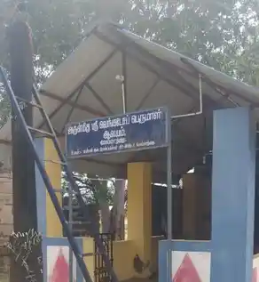 Arulmigu Venkatasa Perumal Temple, Melmandai - 628901