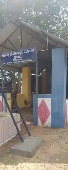 Arulmigu Venkatasa Perumal Temple, Melmandai - 628901 அருள்மிகு வெங்கடேசப்பெருமாள் திருக்கோயில், Melmandai - 628901, Thoothukudi - Ancient Temple Architecture and History Image 4