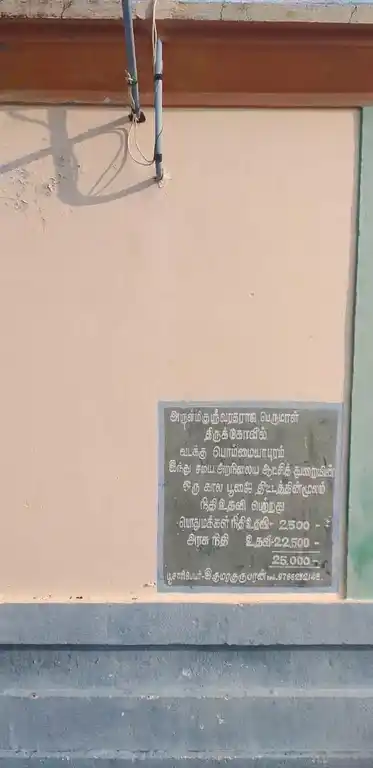 Arulmigu Venkatesa Perumal Temple, Pommaihpuram - 628907 அருள்மிகு வெங்கடேசப் பெருமாள் திருக்கோயில், Pommaihpuram - 628907, Thoothukudi - Ancient Temple Architecture and History Image 4