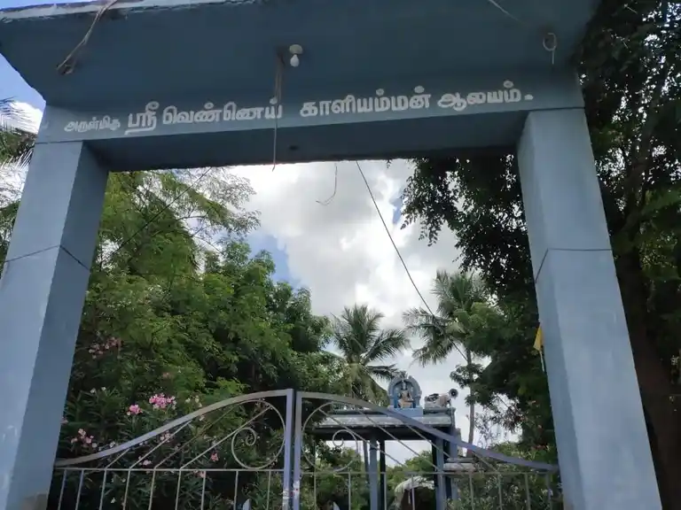 Arulmigu Vennaiyamman Temple, Thiruvennainallur - 607203 Temple