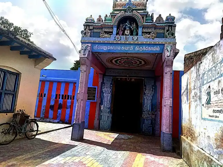 Arulmigu Venugobalaswamy Temple, Melaseval - 627452