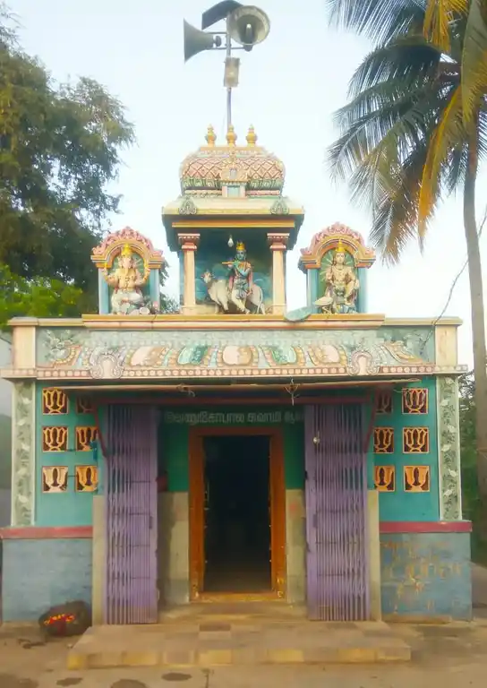 Arulmigu Venugopal Swami Temple, Avularangaiyapalli - 632514 Temple